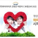 굿앤굿라이프