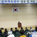 전하체육센터 이미지