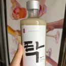 기우리다
