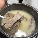 사뫼순대국 이미지