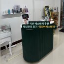선화로73길 | 익산 웨딩관리: ‘리피어에스테틱’ 예비신부 피부촉촉, 각질부터 수분까지 완벽케어