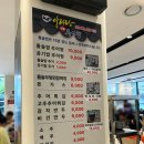 아리랑 명품추어탕 고창 이미지