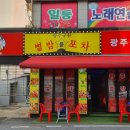 별밤포차 이미지