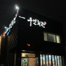 우민회관 이미지