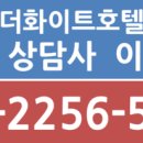 휘닉스 골프연습장3 이미지