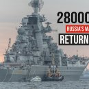 Admiral Nakimov, Do not concern cost 이미지