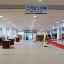훼미리하우스스키마트 네이버블로그