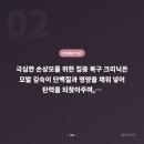 열두달헤어