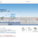 윈도우 11 NEIS, 에듀파인 접속 후기