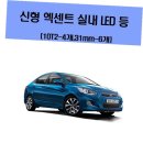 주식회사 신형 이미지