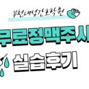 대성 간호 학원 이미지