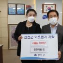 시골식품