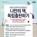 시민인쇄소