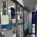 헬스탑 동군산 약국 이미지