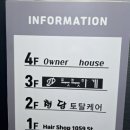 꾀꼬리헤어샵 네이버블로그