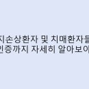 전두상회 | 실인증(Agnosia)의 종류 및 설명 | 어떤 환자에게 나타나나요? 인지손상환자 및 치매환자들의 실인증...
