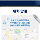 수원-2054 이미지