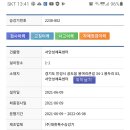 용머리큰길 이미지