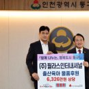 원인터내셔널 이미지