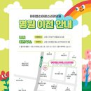 아이엘소아청소년과의원 이미지