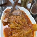 김치를찜하다 이미지