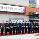 연안동행정복지센터 이미지