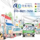 황금알마트 이미지