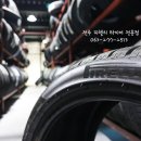 타이어K전주총판 이미지
