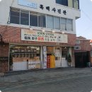요미우돈교자 이미지