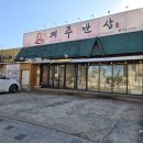 대불스포츠클럽 주차장 이미지