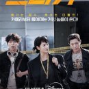 트리거컴퍼니 스타투데이