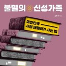 신성청과 - 광진구 뚝섬로30길 50 | 신성청과