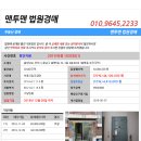 봉명5길 이미지