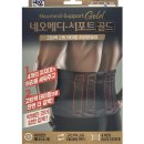 메디칼써포트 이미지