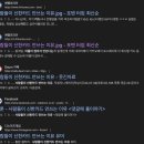 이젠 하다하다 신한은행 역바이럴을 하네 ㅋㅋㅋㅌ 이미지