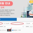 완도약국 이미지