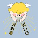 진량떡방앗간