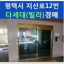 지산로12번길 이미지