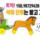오일석유 이미지