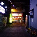 능마루맛의거리 이미지