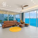 스테이쉼