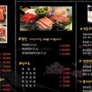 복남참치 이미지