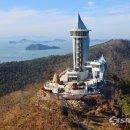 땅끝관광지 이미지