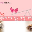 소들한의원 네이버블로그
