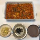 신당1로7길~신당3로3길 | 구미 현지인 맛집 김태주 선산곱창 산동점 _밀키트 택배 후기