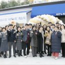 시온고사회적협동조합 IBS뉴스