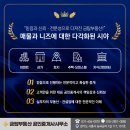 금탑부동산중개 이미지