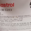 오버테이크모터스 이미지