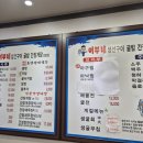 어부네생선구이 네이버블로그