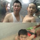 행복한목욕탕 이미지